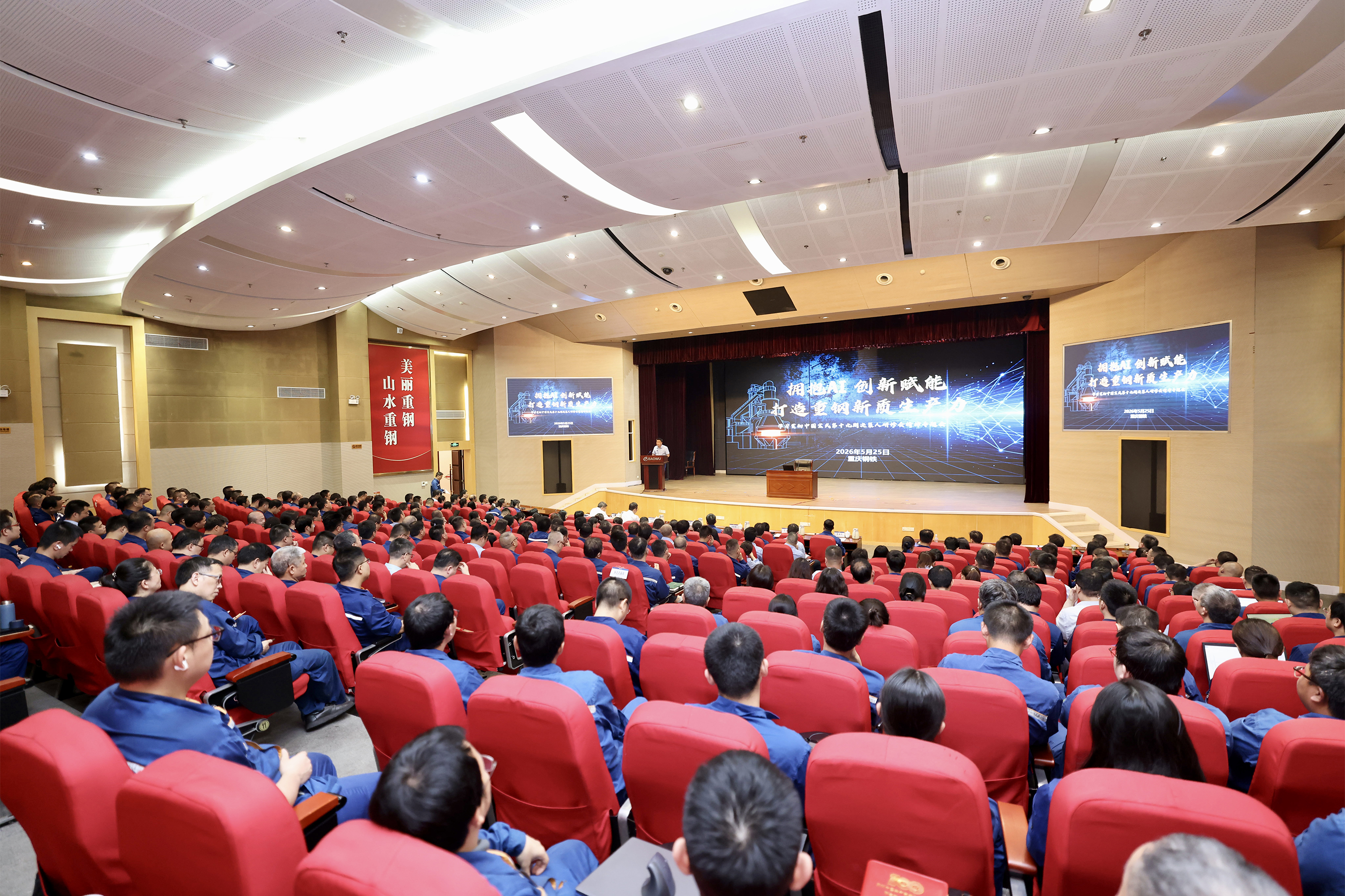 开云网页版登录入口,开云online（中国）举行AI专题会