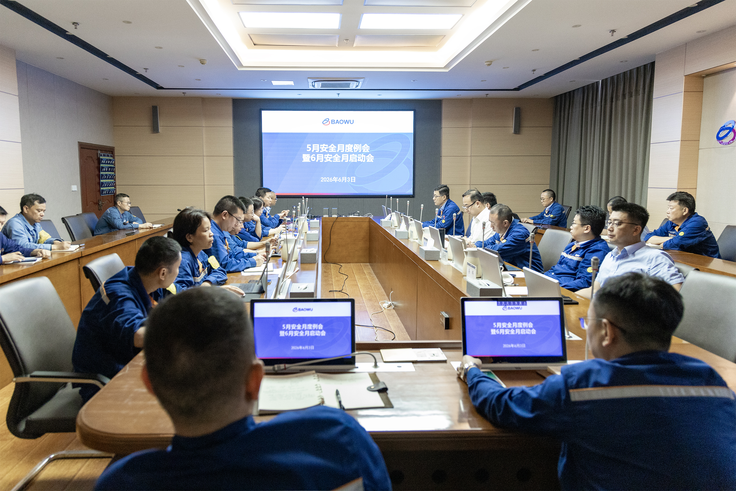 开云网页版登录入口,开云online（中国）召开2026年“安全生产月”启动会